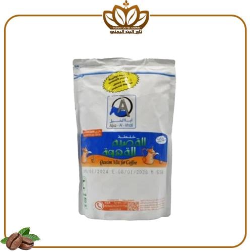 خلطة القصيم كبير 1 كيلو