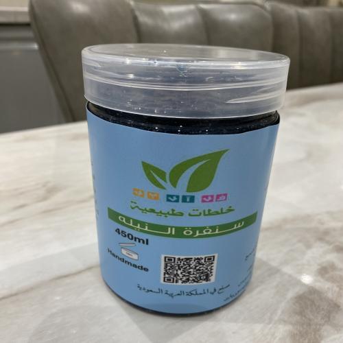 سنفرة النيله