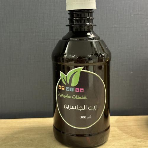 زيت الجلسرين