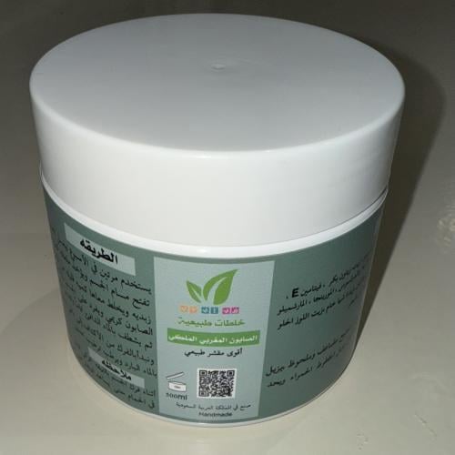 صابون مغربي ملكي