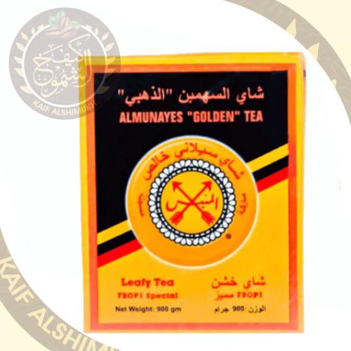 شاي السهمين الذهبي المنيس 900 جرام