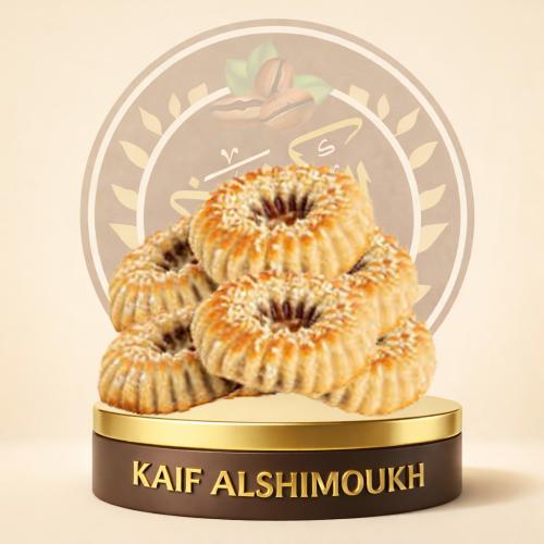 معمول تمر دونات