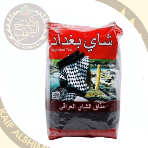 شاهي بغداد عراقي 800جرام