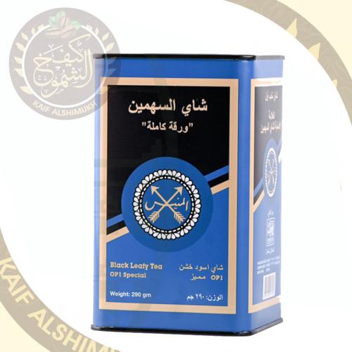 شاي المنيس السهمين ازرق 290 جرام