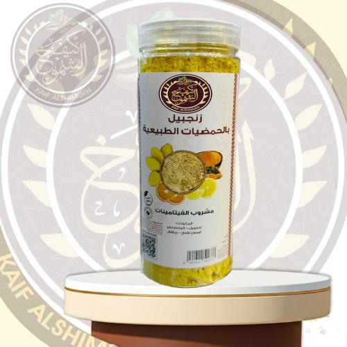 زنجبيل حمضيات