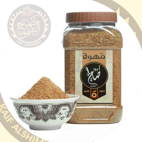 قهوة ابو صالح