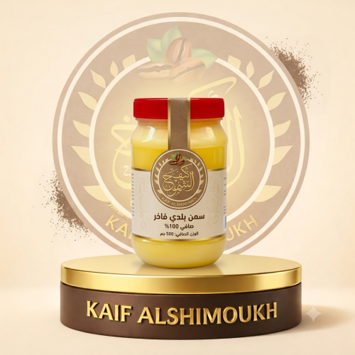 Fresh local cow ghee