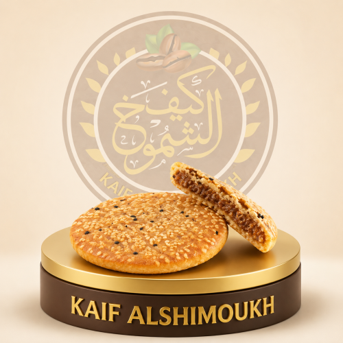 رهايف التمر الفاخر