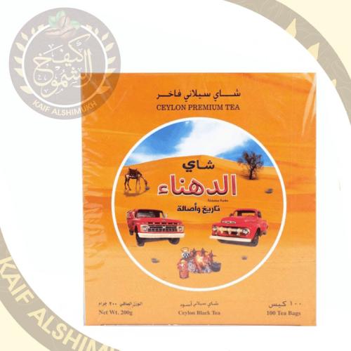 Dahna tea 100 bags
