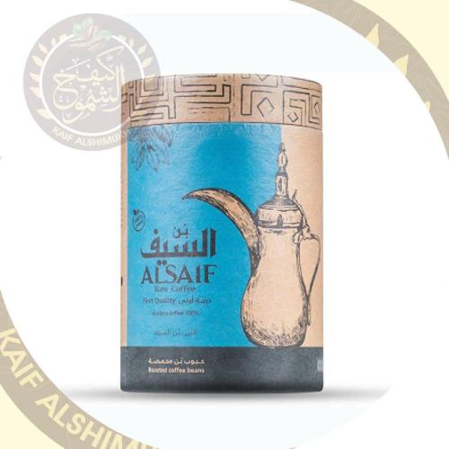 قهوة السيف حمس وسط