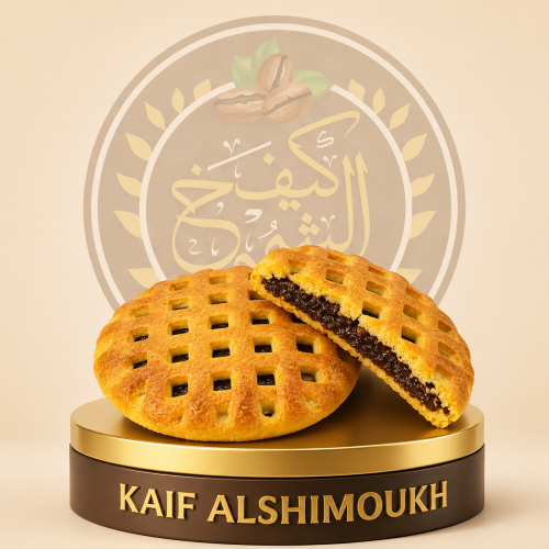Date Maamoul Kleeja
