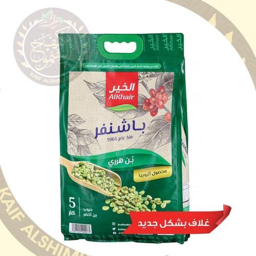 بن هرري باشنفر 5كيلو