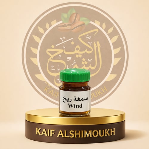 صمغ ريح