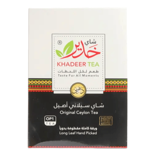 شاي خدير الذهبي كرتون تعبئة 2023 تعبئة سريلانكا