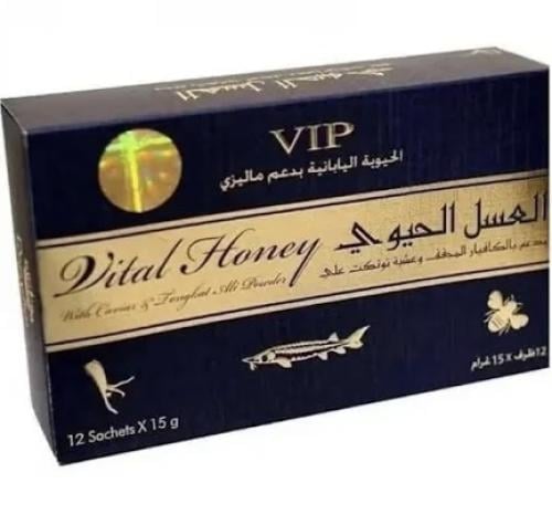 العسل الحيوي الماليزي