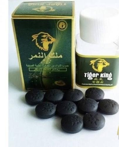 حبوب ملك النمر السوداء