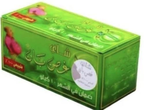 شاي غصن البان للتخسيس