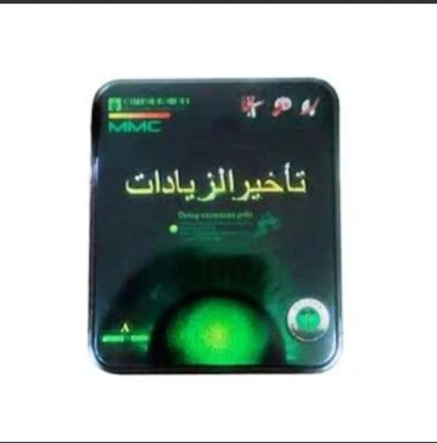 كبسولات تأخير الزيادات