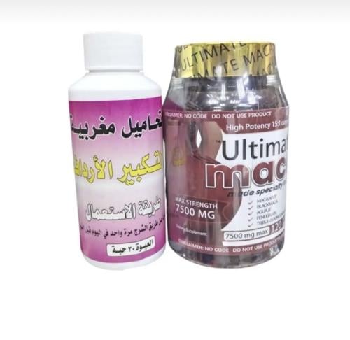 تحاميل المغربيه + حبوب الماكا