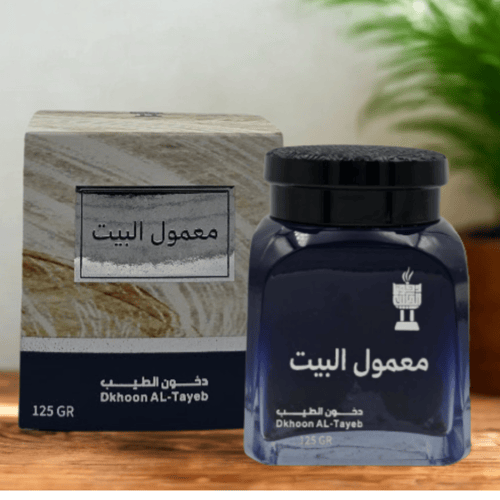 معمول البيت