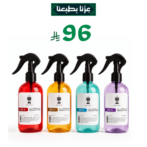 بكج المرشات