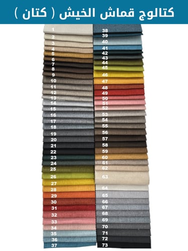 سرير مودرن خشب ريناتا بتنجيد فاخر وخشب سويدي عالي...