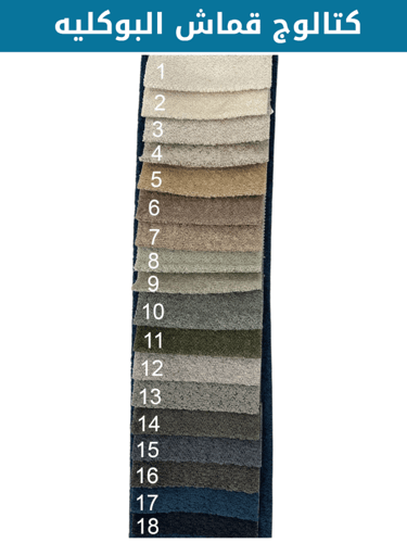 سرير تالين – سرير ناعم التفاصيل يناسب الأذواق الرا...