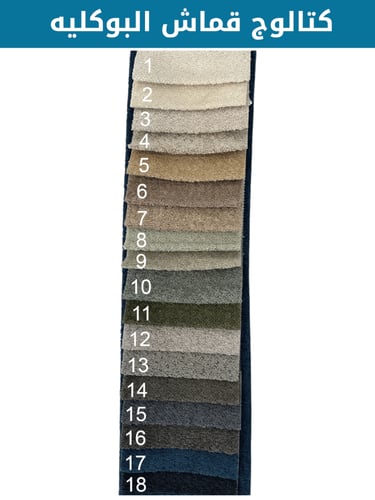 سرير جوليتا – سرير رومانسي حالِم