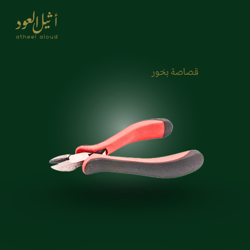 مقص للبخور