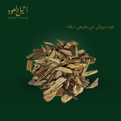 عود مروكي حي أرياني طبيعي