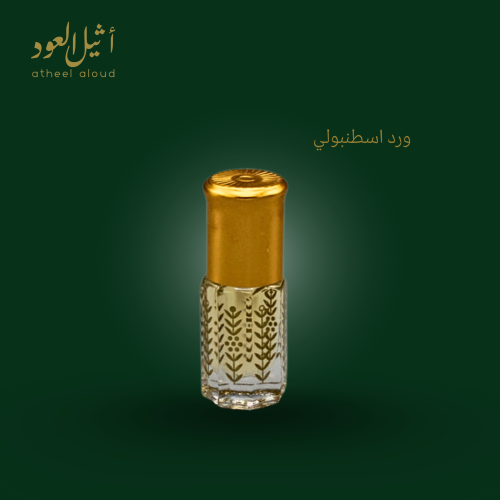ورد اسطنبولي خاص