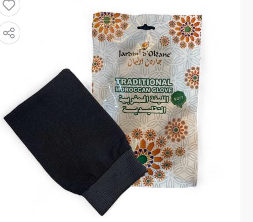 الليفة المغربية التقليدية من جاردن اوليان