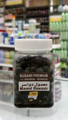 معمول دواسر من البصيري