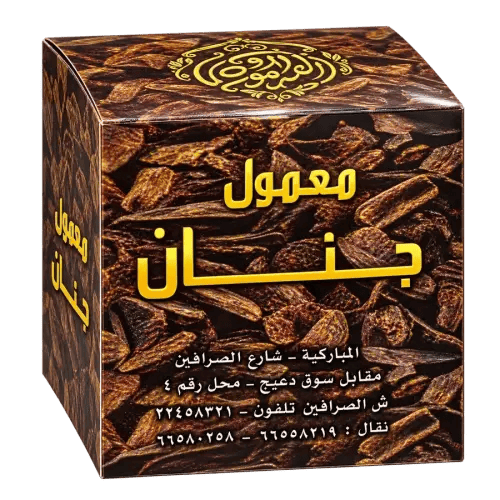 معمول جنان من البصيري 120 جرام
