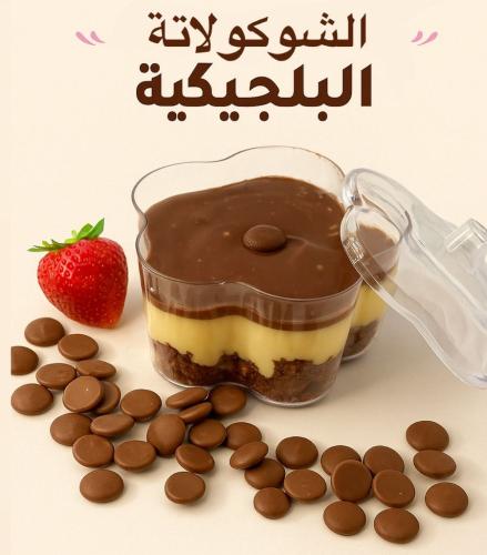 شوكوليت سويت كيك
