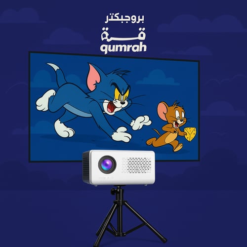 ستاند حامل بروجكتر