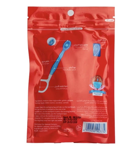 فرشاة ومعجون أسنان وخيط تنظيف الأسنان من بيوتي سيس...