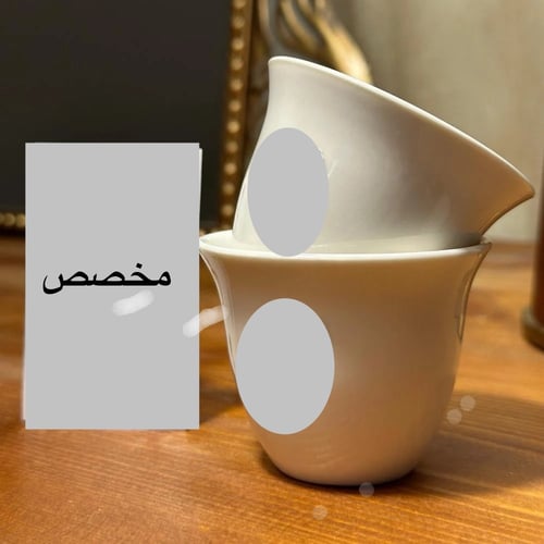 12 حبة فناجيل قهوة سعودية بطباعة UV حسب الطلب