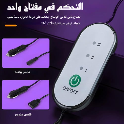 مقعد تسخين المرتبه للسيارة القماش اسود