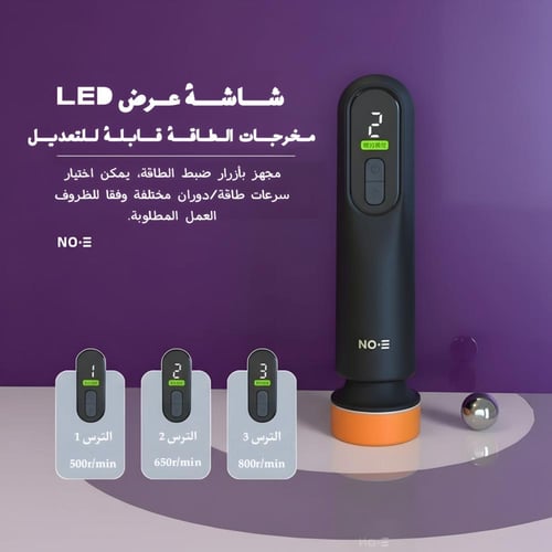 آلة إزالة خدوش السيارات