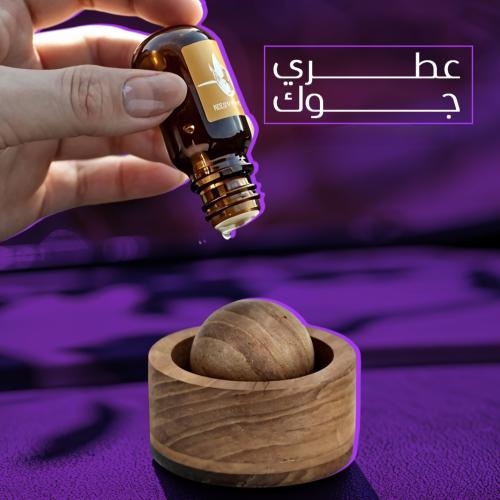 موزع روائح الزيوت العطرية للسيارة