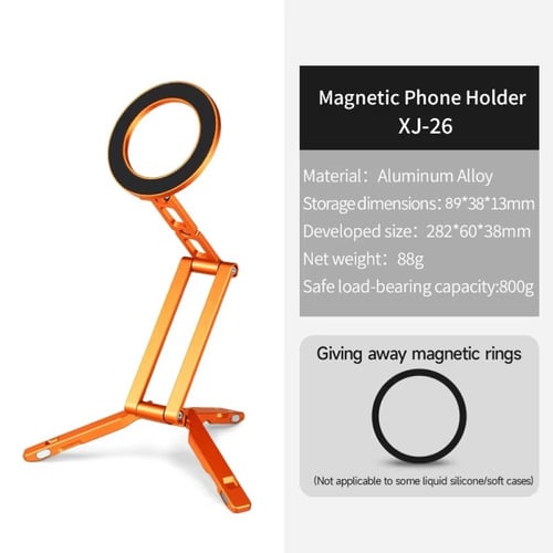 حامل الهاتف