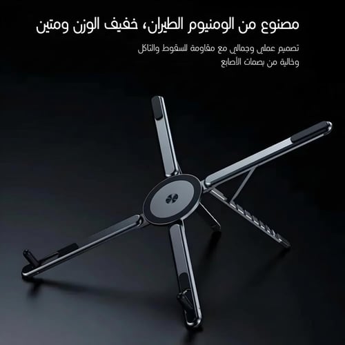 حامل هاتف محمول قابل للطي
