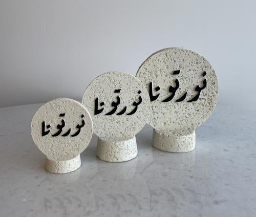 ستاند ريزين نورتونا
