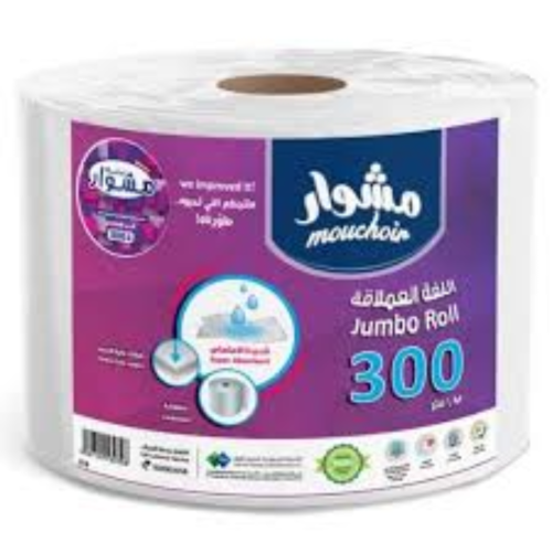 مناديل مشوار 300 متر