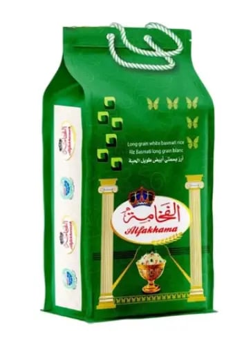 رز بسمتي الفخامه 5 كيلو