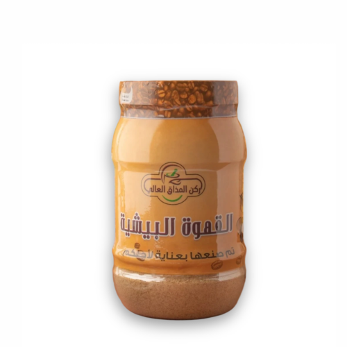 القهوه البيشيه 1000 جرام