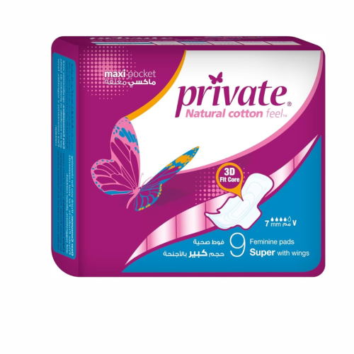 فوطه برايفت ماكسي جديد