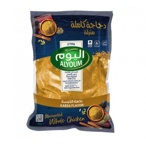 دجاج اليوم متبل نكهه الكبسة 750 جم