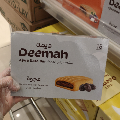 ديمة بتمر العجوة شدة 15 حبة